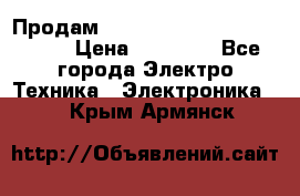 Продам HP ProCurve Switch 2510-24 › Цена ­ 10 000 - Все города Электро-Техника » Электроника   . Крым,Армянск